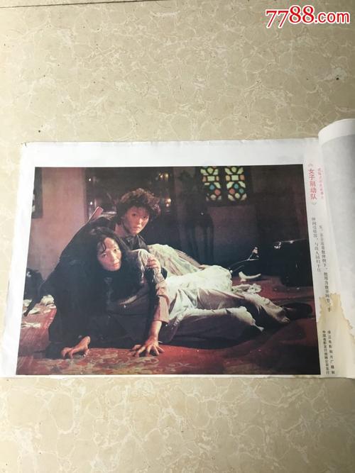 別府大学成绩单